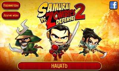 2_samurai_vs_zombies_defense_2.jpg